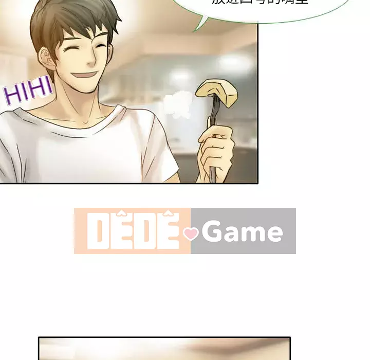 Tình yêu thật khó hiểu Chương 1-3