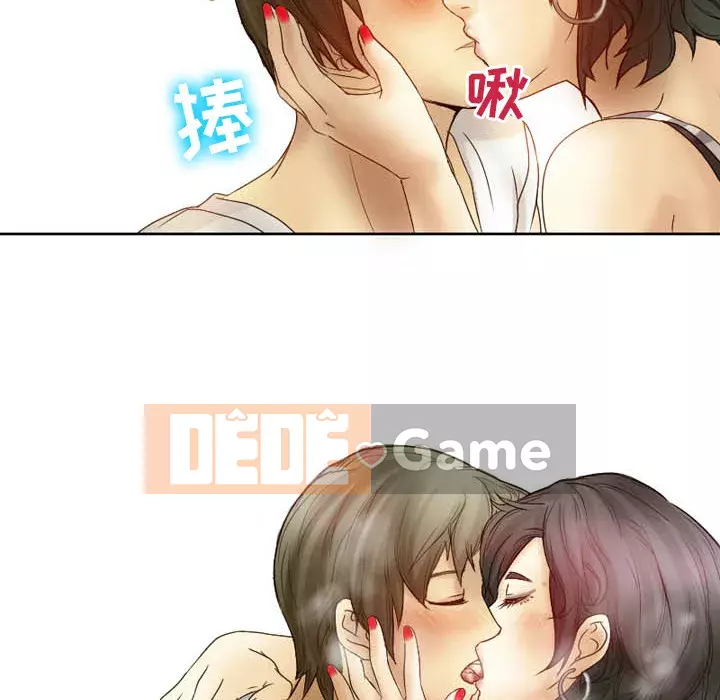 Tình yêu thật khó hiểu Chương 1-3