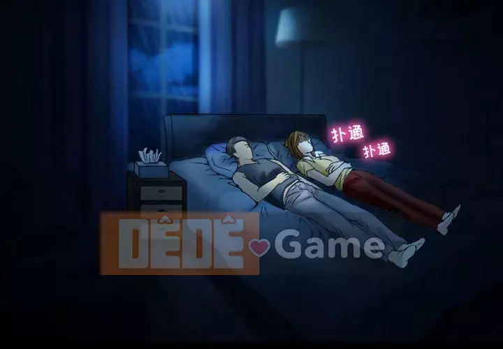 Tình yêu thật khó hiểu Chương 1-3