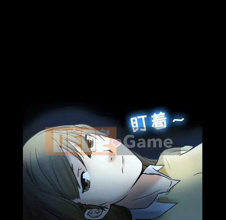 Tình yêu thật khó hiểu Chương 1-3