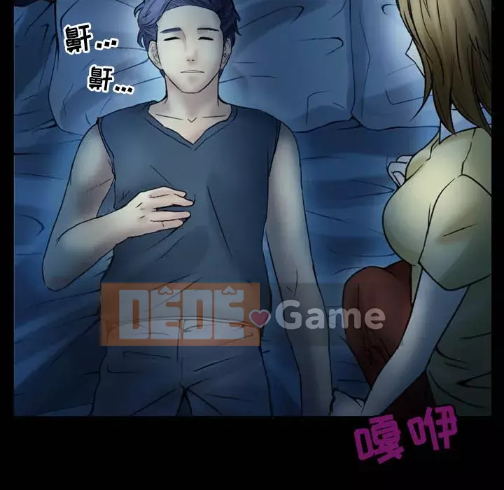 Tình yêu thật khó hiểu Chương 1-3