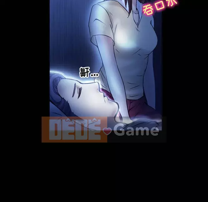 Tình yêu thật khó hiểu Chương 1-3