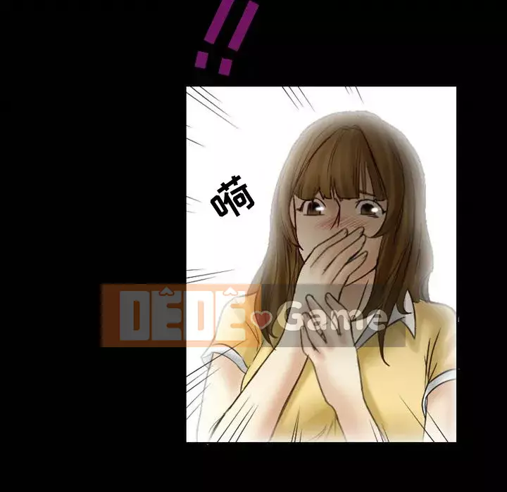 Tình yêu thật khó hiểu Chương 1-3