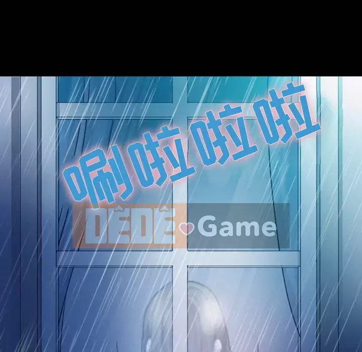 Tình yêu thật khó hiểu Chương 1-3