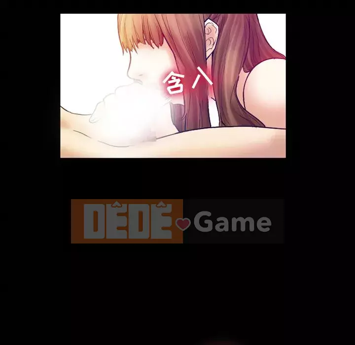 Tình yêu thật khó hiểu Chương 1-3