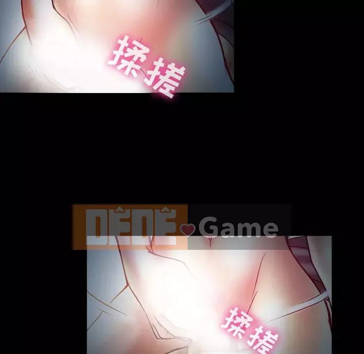 Tình yêu thật khó hiểu Chương 1-3