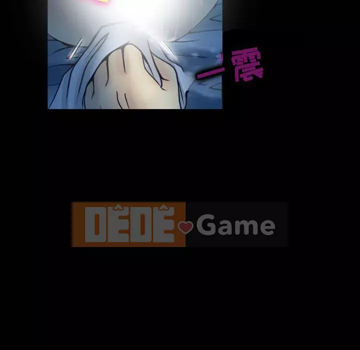 Tình yêu thật khó hiểu Chương 1-3