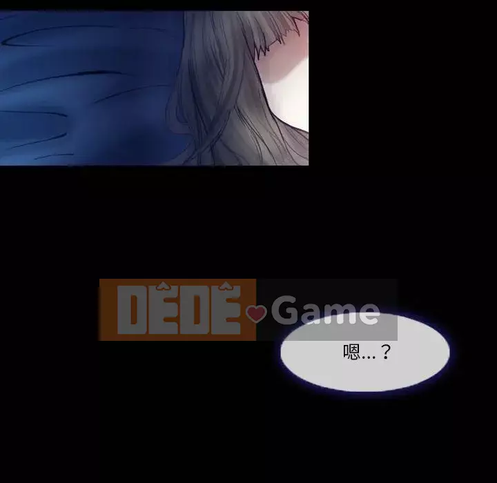 Tình yêu thật khó hiểu Chương 1-3