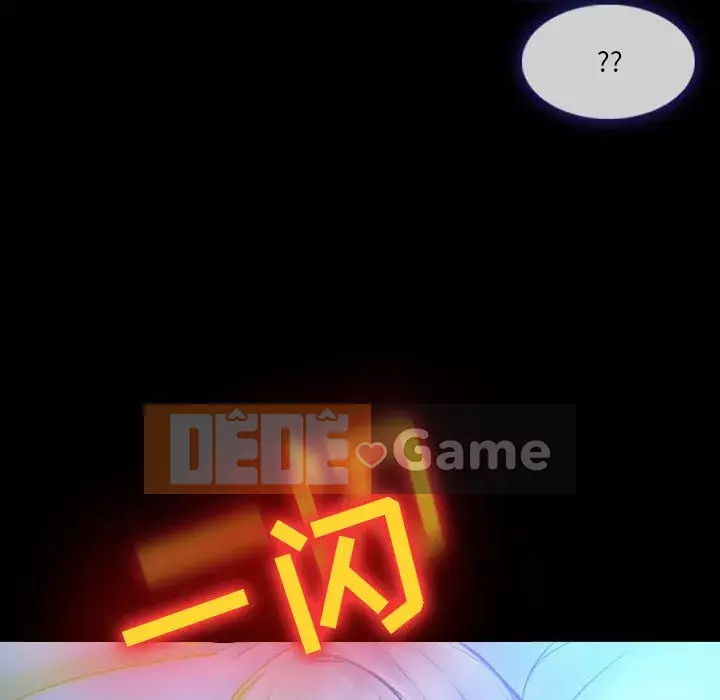 Tình yêu thật khó hiểu Chương 1-3