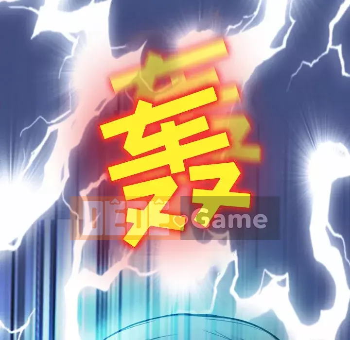 Tình yêu thật khó hiểu Chương 1-3