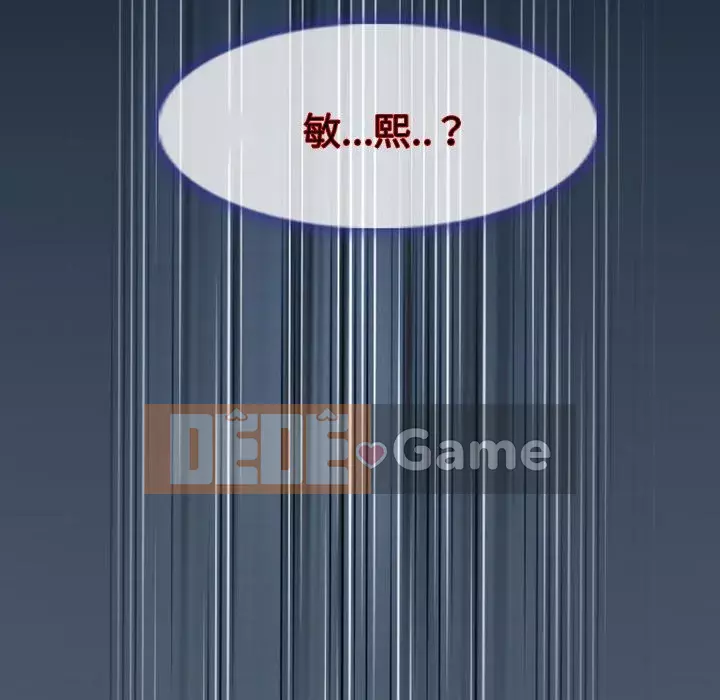 Tình yêu thật khó hiểu Chương 1-3