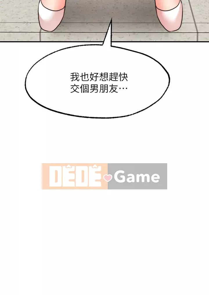 Mong muốn không giới hạn Chương 28-29