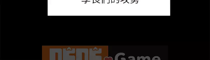 Mong muốn không giới hạn Chương 26-27