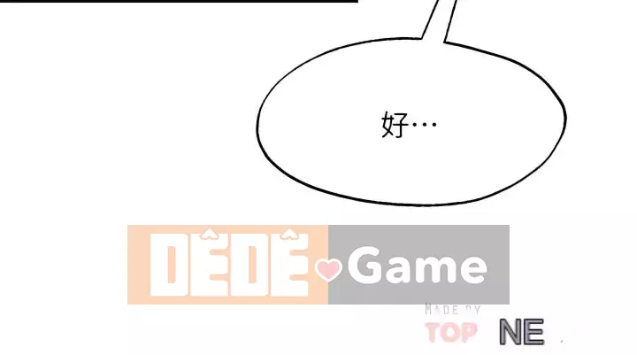 Mong muốn không giới hạn Chương 20-21