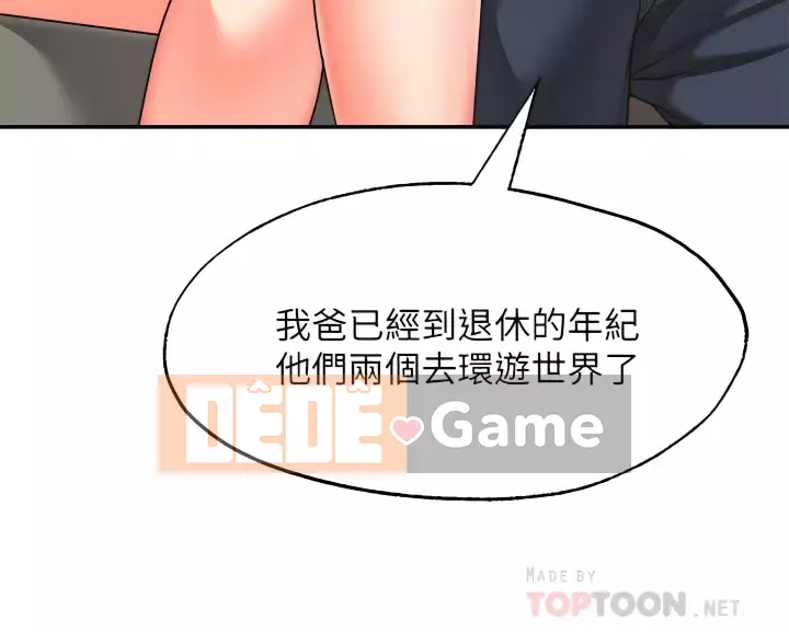 Mong muốn không giới hạn Chương 18-19