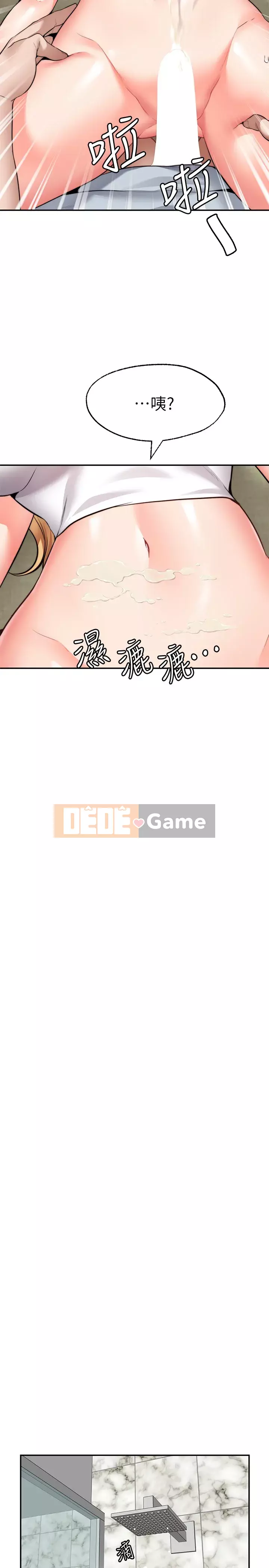 Mong muốn không giới hạn Chương 18-19