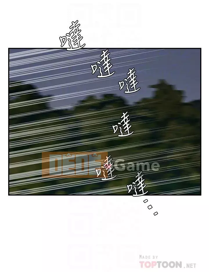 Mong muốn không giới hạn Chương 8-9