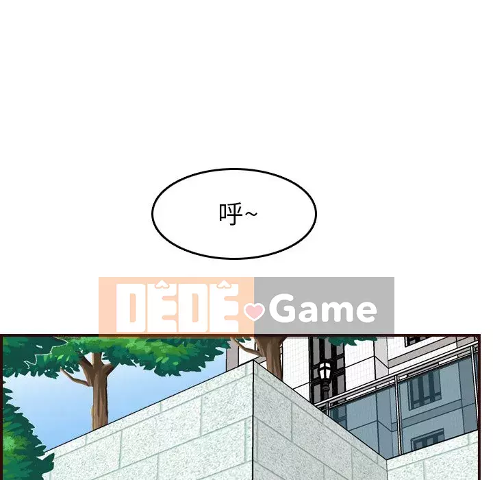 Mẹ tôi là sinh viên đại học Chương 50-51