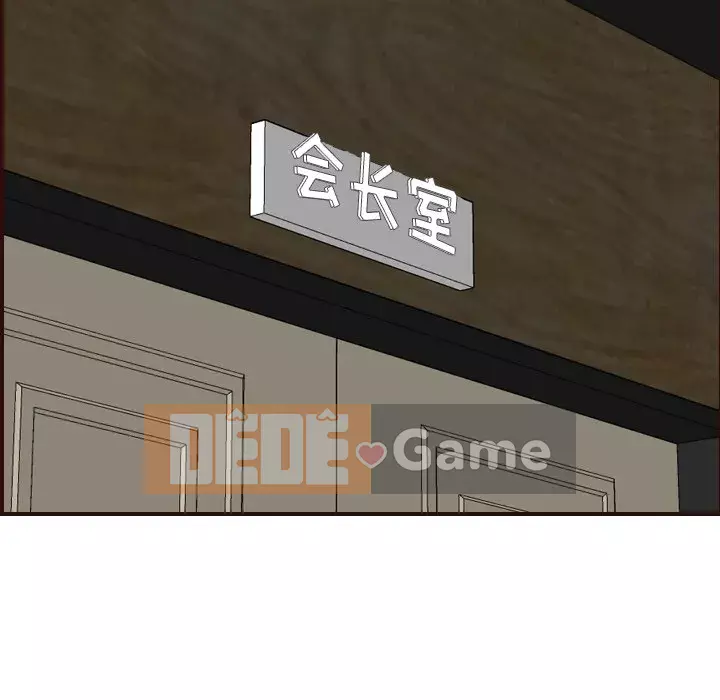 Mẹ tôi là sinh viên đại học Chương 50-51