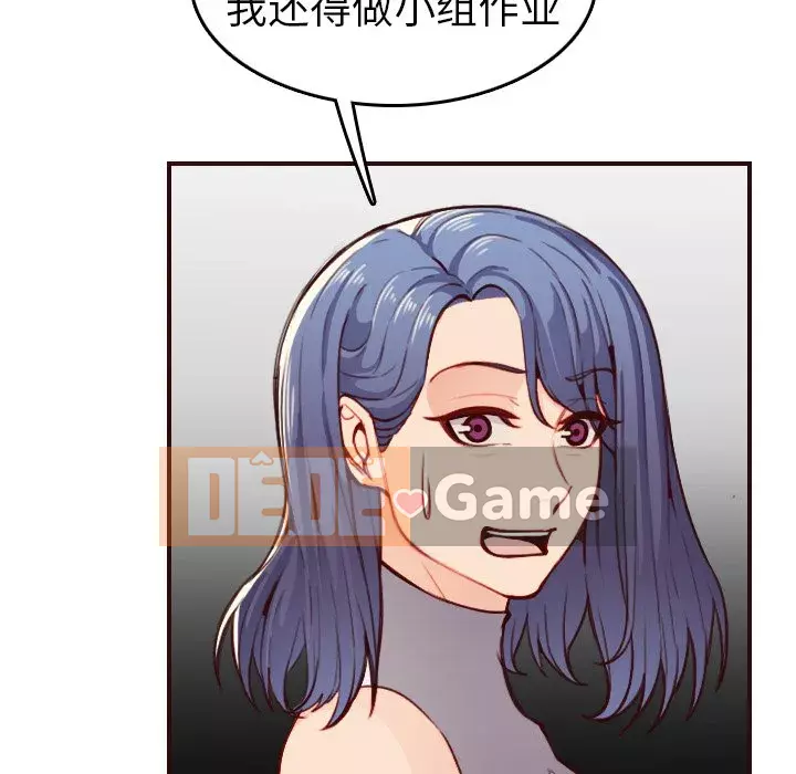 Mẹ tôi là sinh viên đại học Chương 50-51