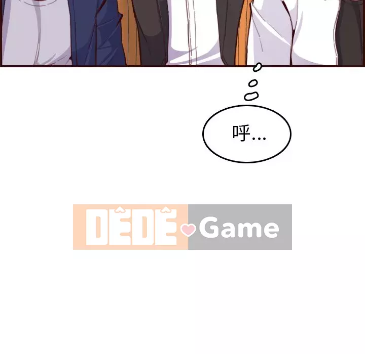 Mẹ tôi là sinh viên đại học Chương 50-51