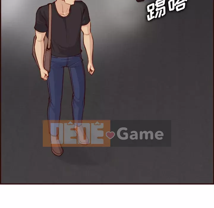 Mẹ tôi là sinh viên đại học Chương 50-51