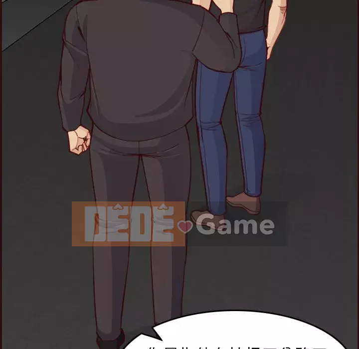 Mẹ tôi là sinh viên đại học Chương 50-51