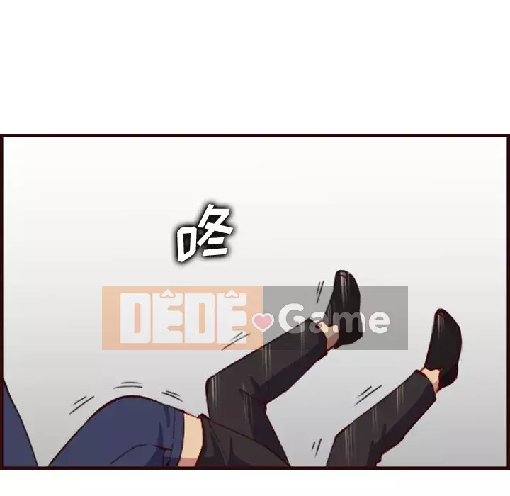 Mẹ tôi là sinh viên đại học Chương 50-51