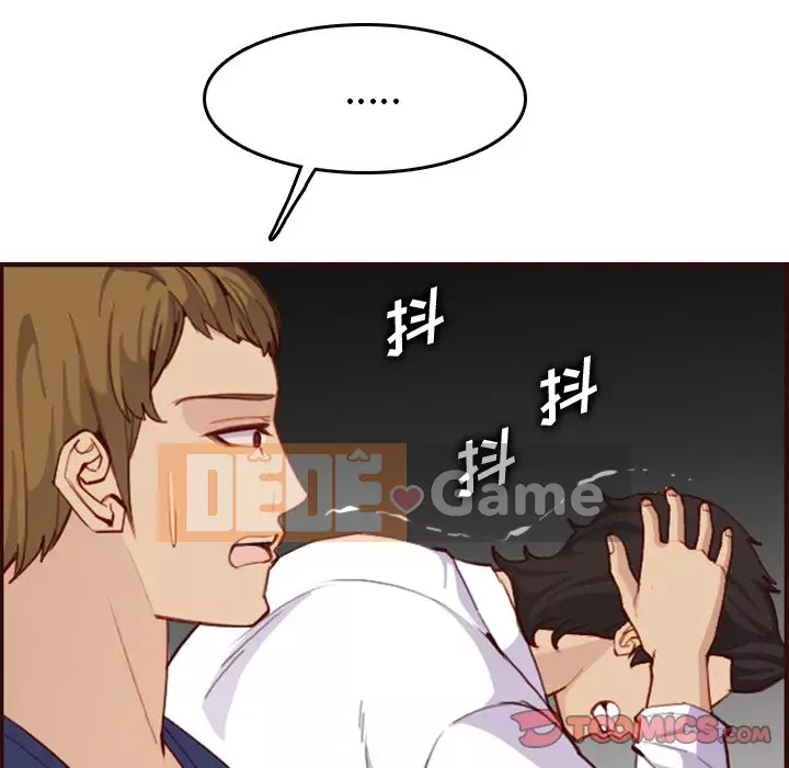 Mẹ tôi là sinh viên đại học Chương 50-51