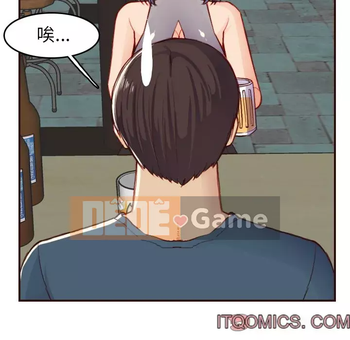 Mẹ tôi là sinh viên đại học Chương 50-51