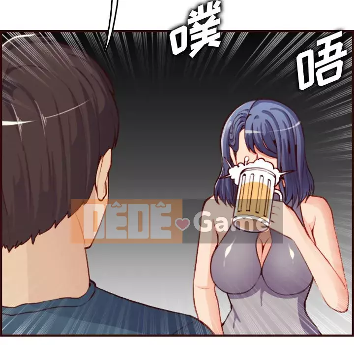 Mẹ tôi là sinh viên đại học Chương 50-51