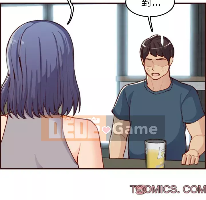 Mẹ tôi là sinh viên đại học Chương 50-51