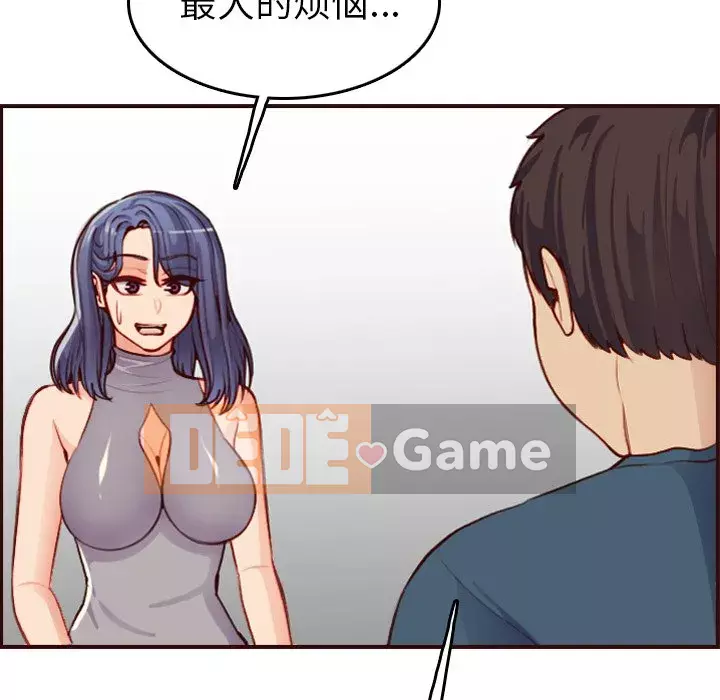 Mẹ tôi là sinh viên đại học Chương 50-51