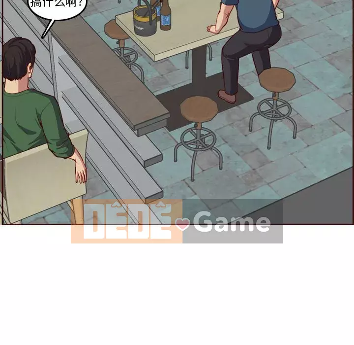 Mẹ tôi là sinh viên đại học Chương 52-53