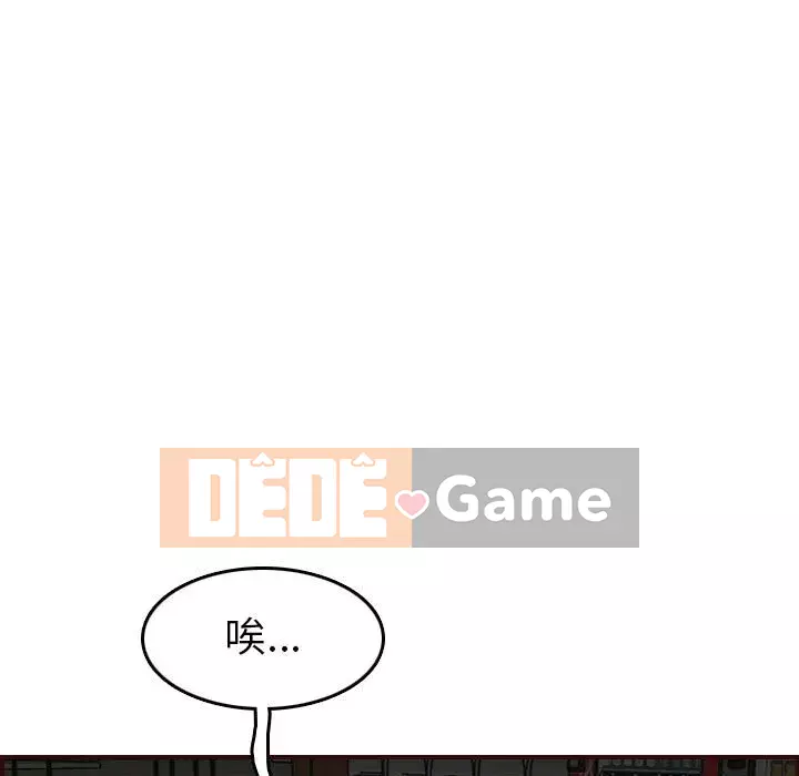 Mẹ tôi là sinh viên đại học Chương 52-53