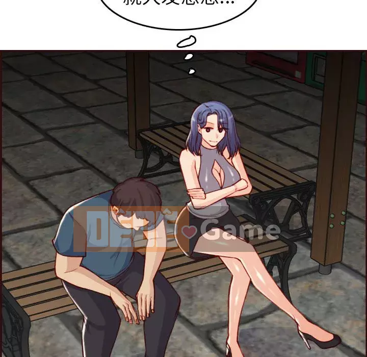 Mẹ tôi là sinh viên đại học Chương 52-53