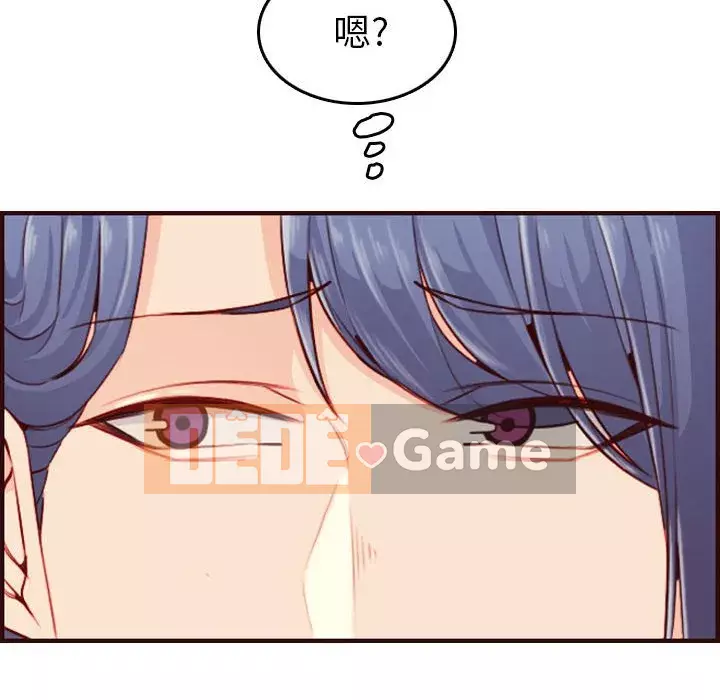 Mẹ tôi là sinh viên đại học Chương 52-53