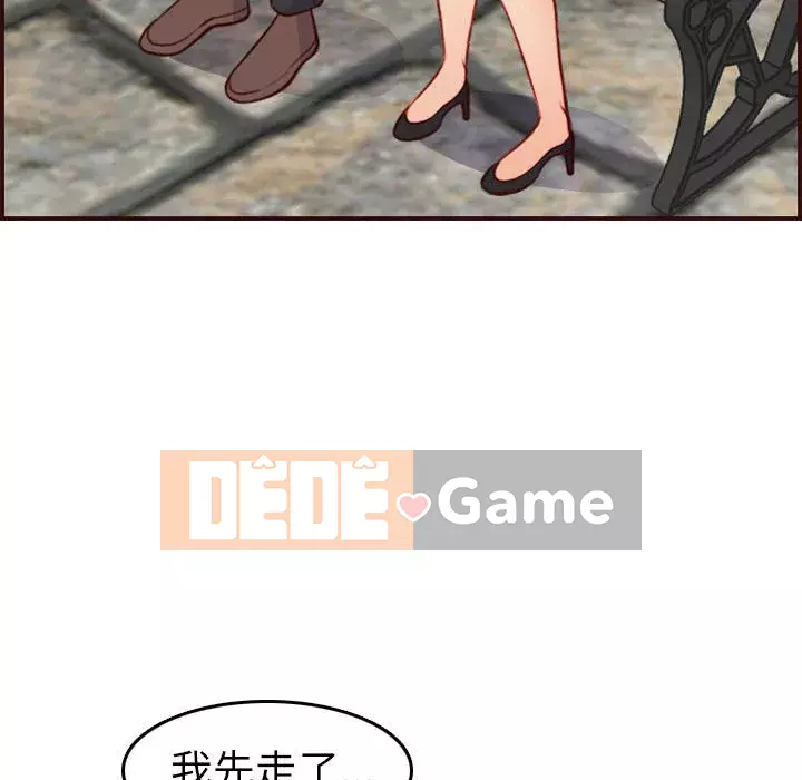 Mẹ tôi là sinh viên đại học Chương 52-53