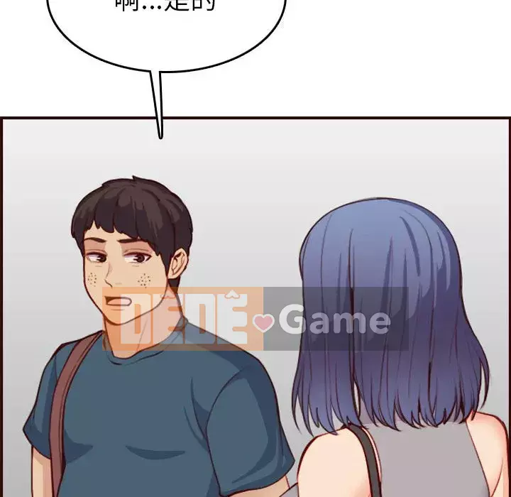 Mẹ tôi là sinh viên đại học Chương 52-53