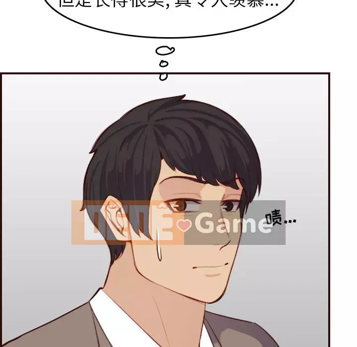 Mẹ tôi là sinh viên đại học Chương 52-53