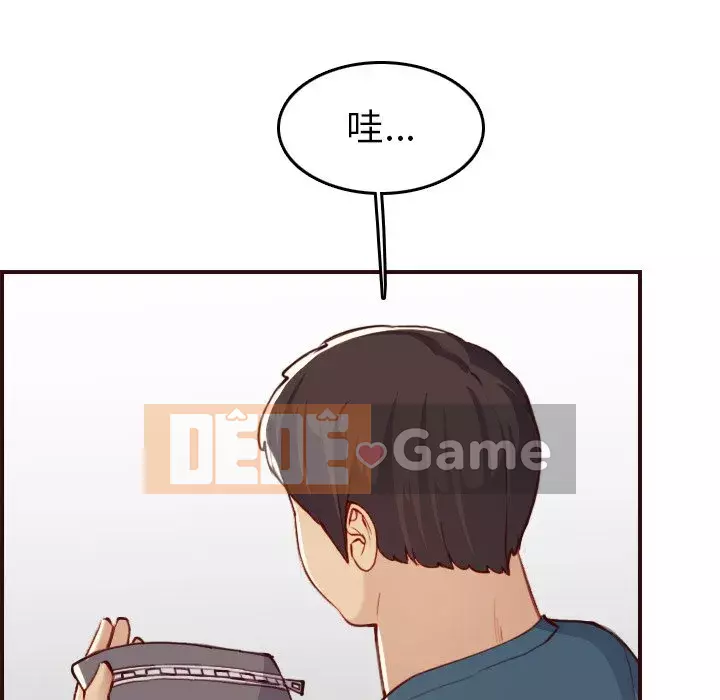 Mẹ tôi là sinh viên đại học Chương 52-53