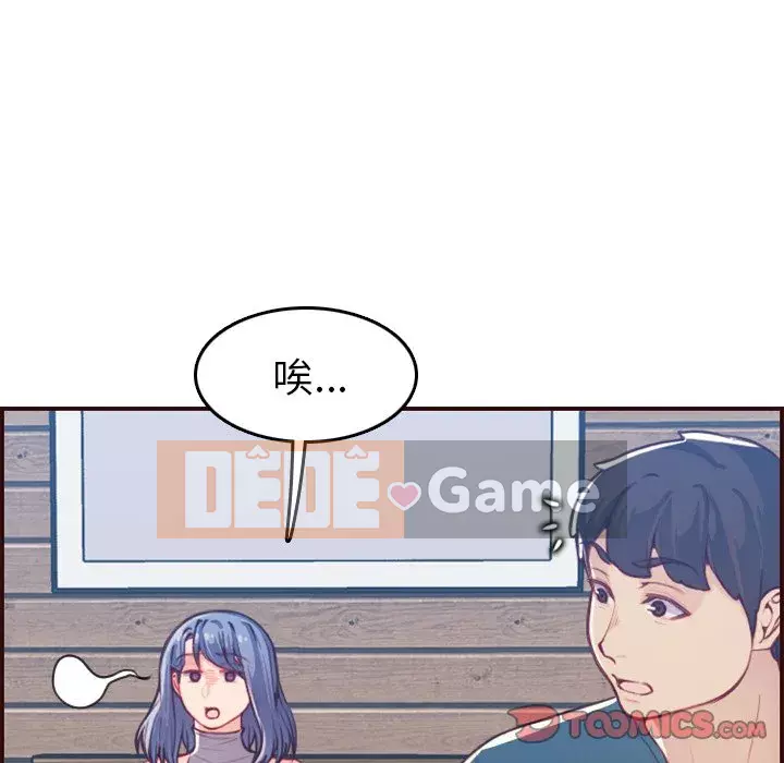 Mẹ tôi là sinh viên đại học Chương 52-53