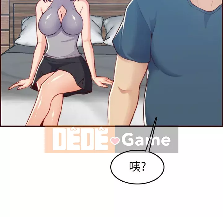 Mẹ tôi là sinh viên đại học Chương 52-53