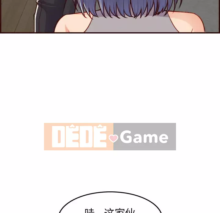 Mẹ tôi là sinh viên đại học Chương 52-53