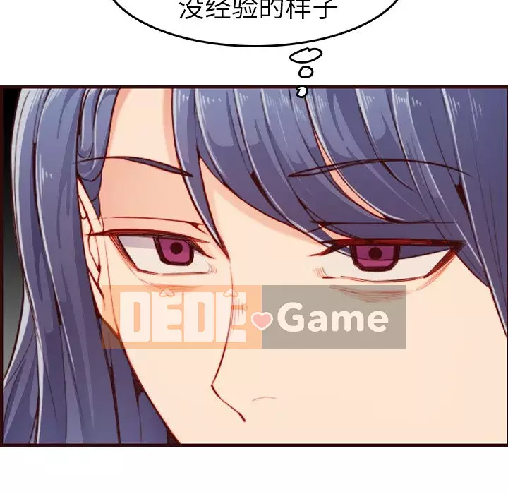 Mẹ tôi là sinh viên đại học Chương 52-53