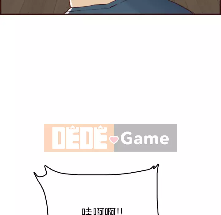 Mẹ tôi là sinh viên đại học Chương 52-53