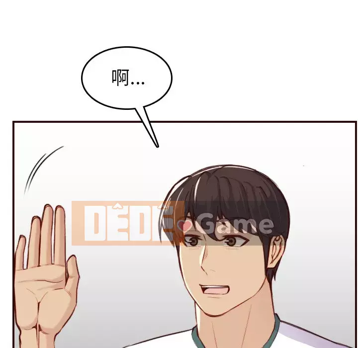 Mẹ tôi là sinh viên đại học Chương 52-53