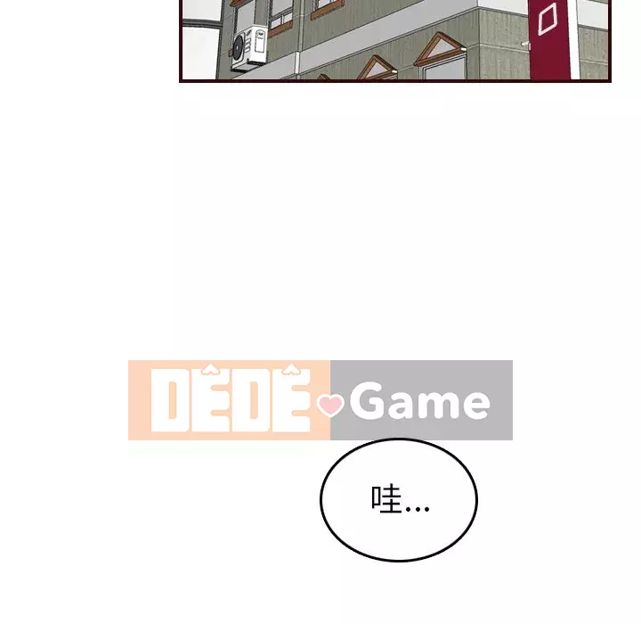 Mẹ tôi là sinh viên đại học Chương 52-53