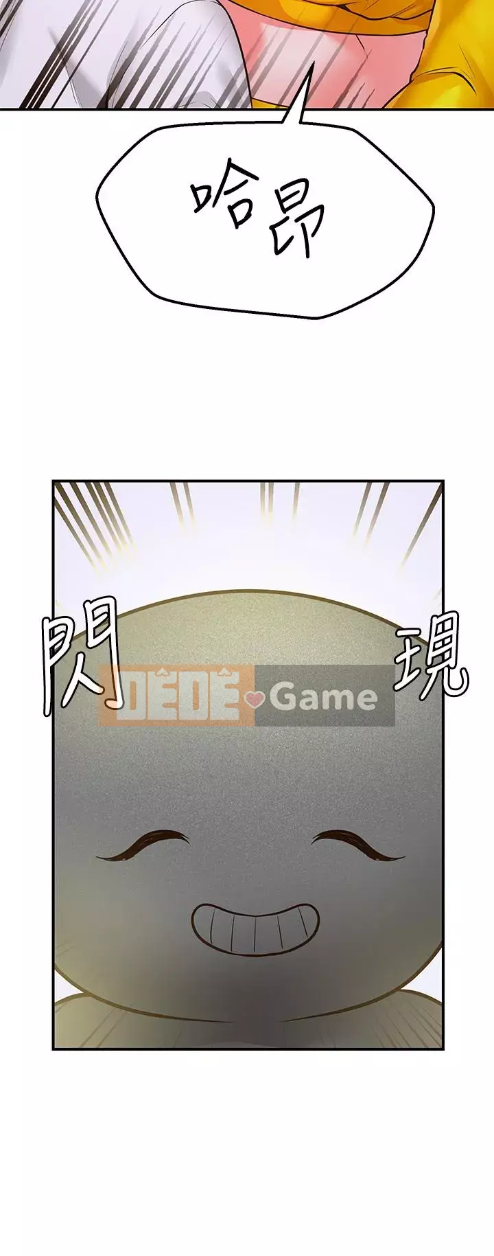 Mong muốn không giới hạn Chương 1-7