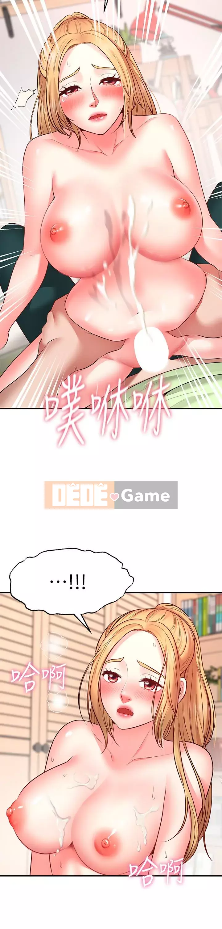 Mong muốn không giới hạn Chương 1-7